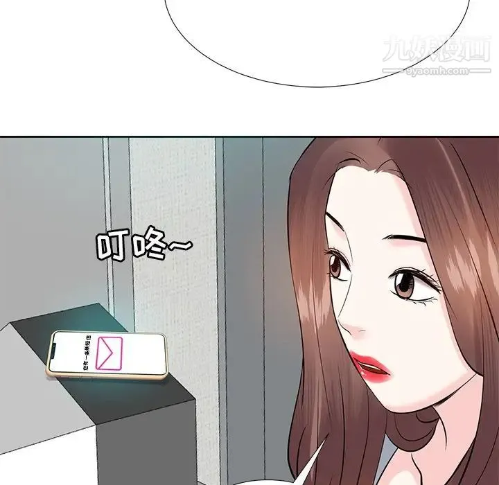 糖果恋人 - 第7话 - page 116