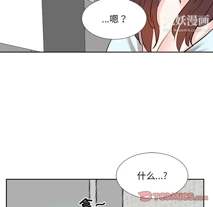 糖果恋人 - 第7话 - page 117