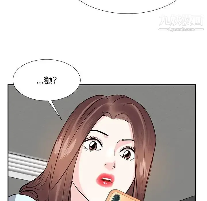 糖果恋人 - 第7话 - page 119
