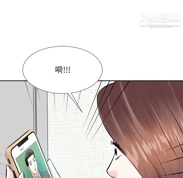 糖果恋人 - 第7话 - page 121