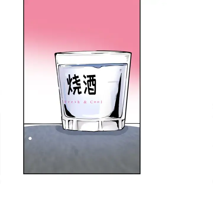 欲望人妻 - 第7话 - page 8