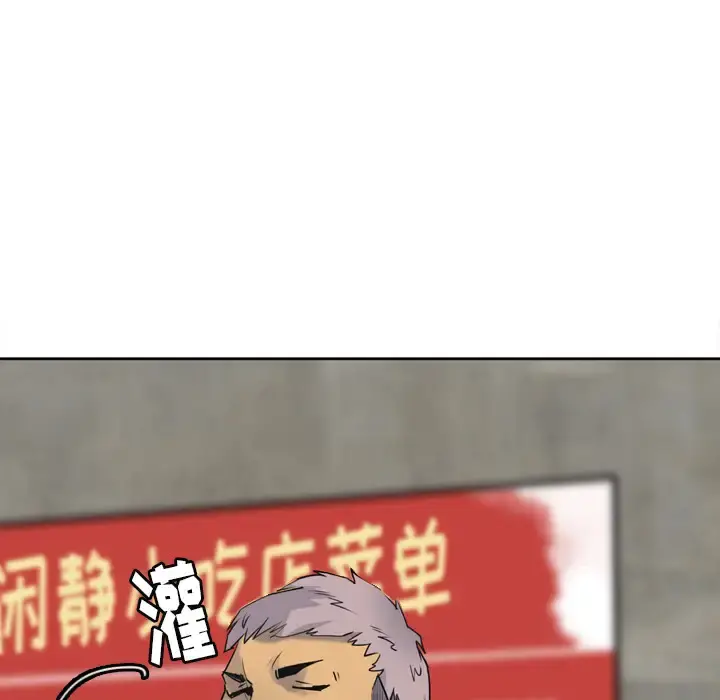 欲望人妻 - 第7话 - page 12