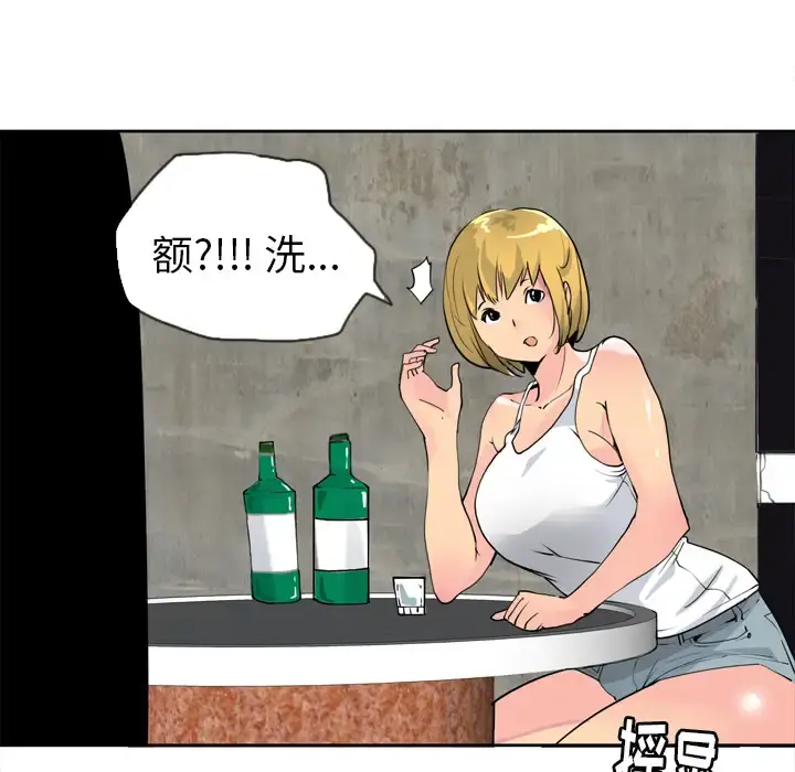欲望人妻 - 第7话 - page 16