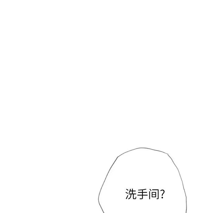 欲望人妻 - 第7话 - page 22
