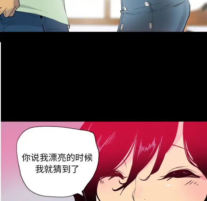 欲望人妻 - 第7话 - page 51