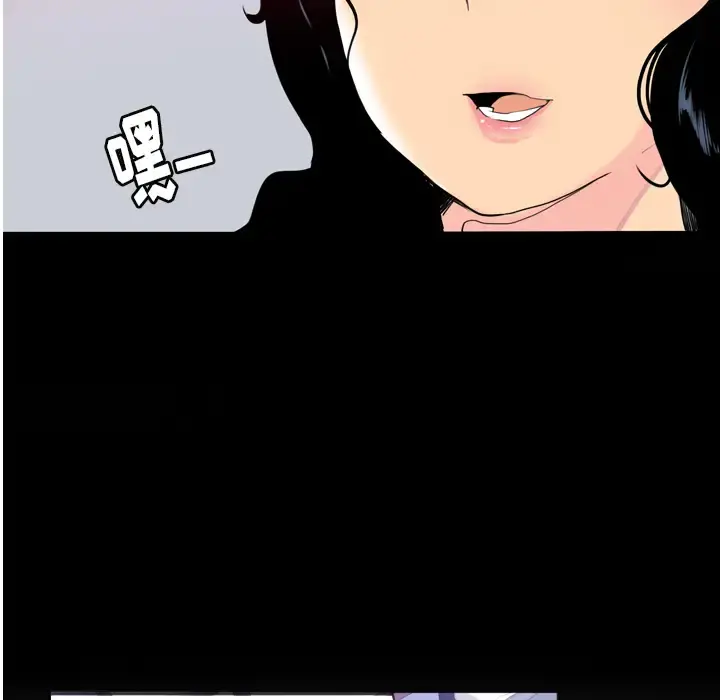 欲望人妻 - 第7话 - page 52