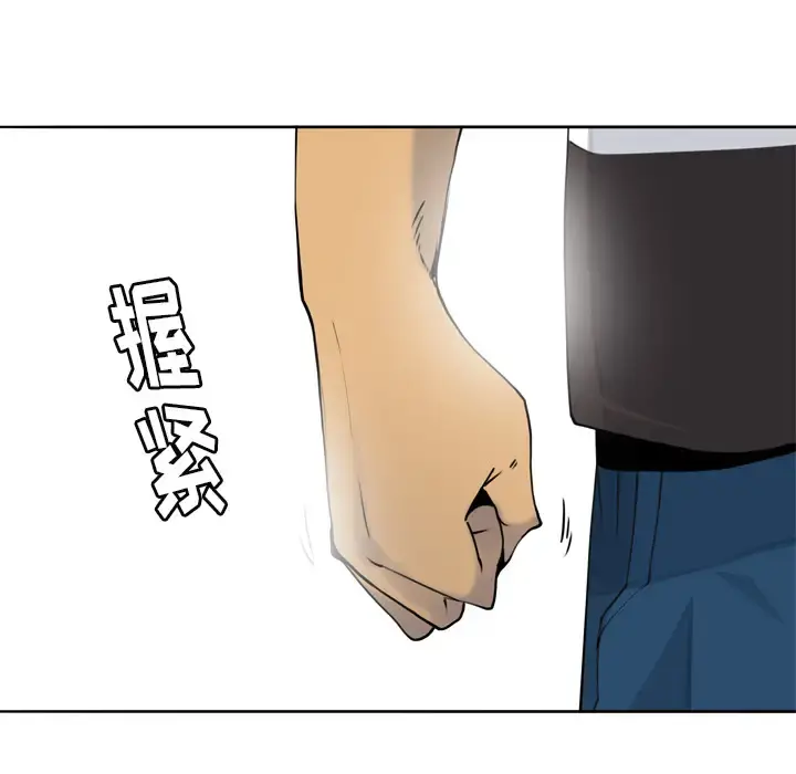 欲望人妻 - 第7话 - page 67