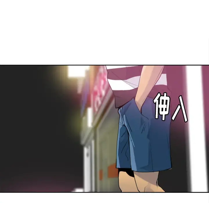欲望人妻 - 第7话 - page 74