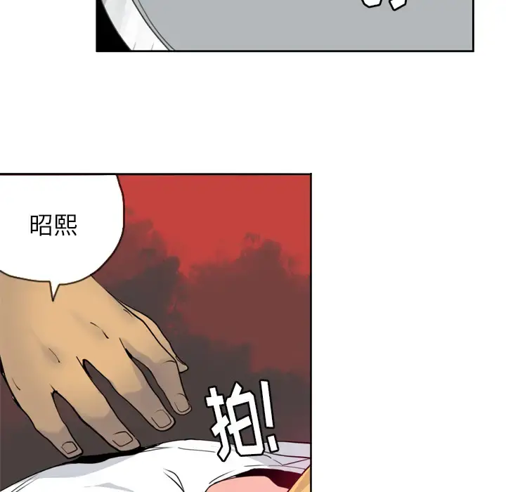 欲望人妻 - 第7话 - page 86