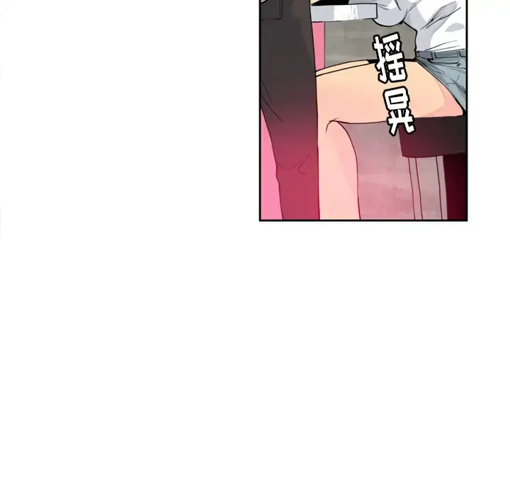 欲望人妻 - 第7话 - page 89