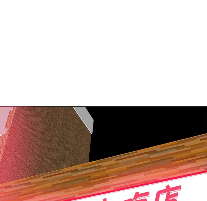 欲望人妻 - 第7话 - page 104