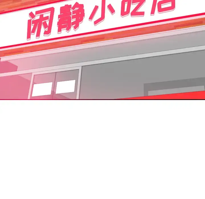 欲望人妻 - 第7话 - page 105
