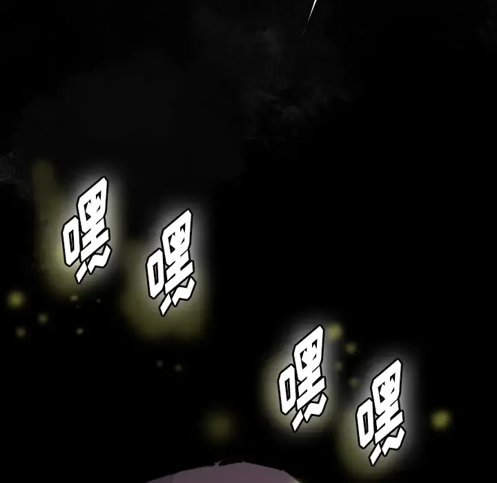 欲望人妻 - 第7话 - page 124