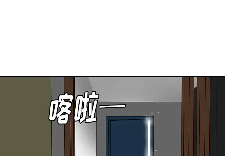 欲望人妻 - 第17话 - page 1