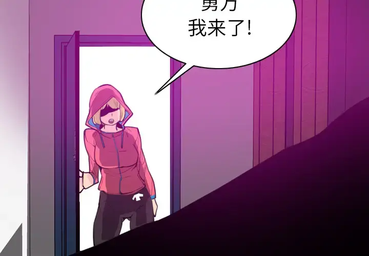 欲望人妻 - 第17话 - page 4