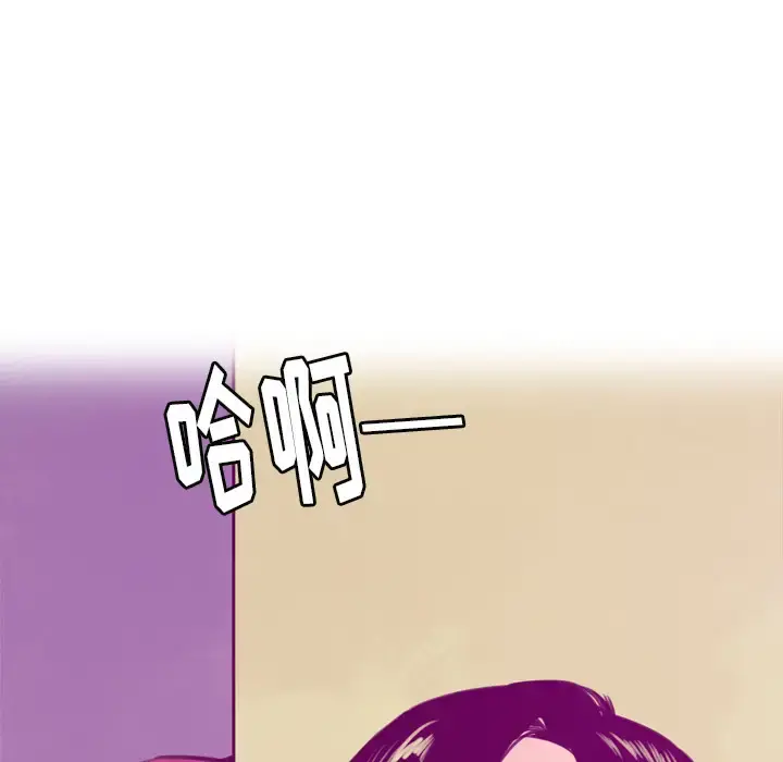 欲望人妻 - 第17话 - page 18