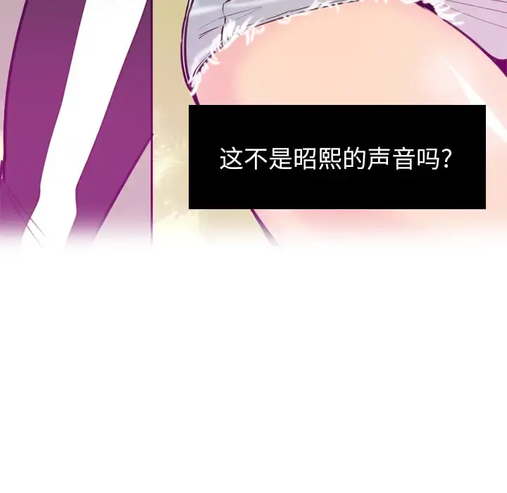 欲望人妻 - 第17话 - page 21