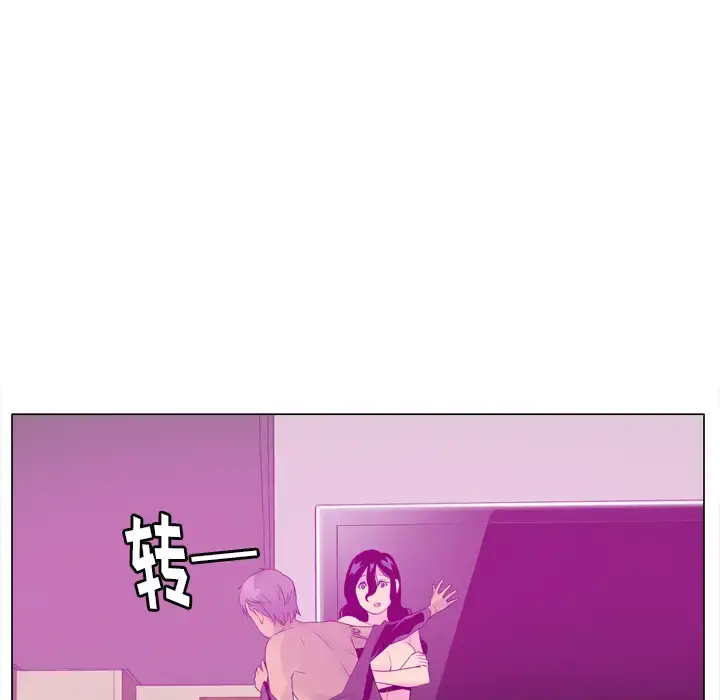 欲望人妻 - 第17话 - page 38