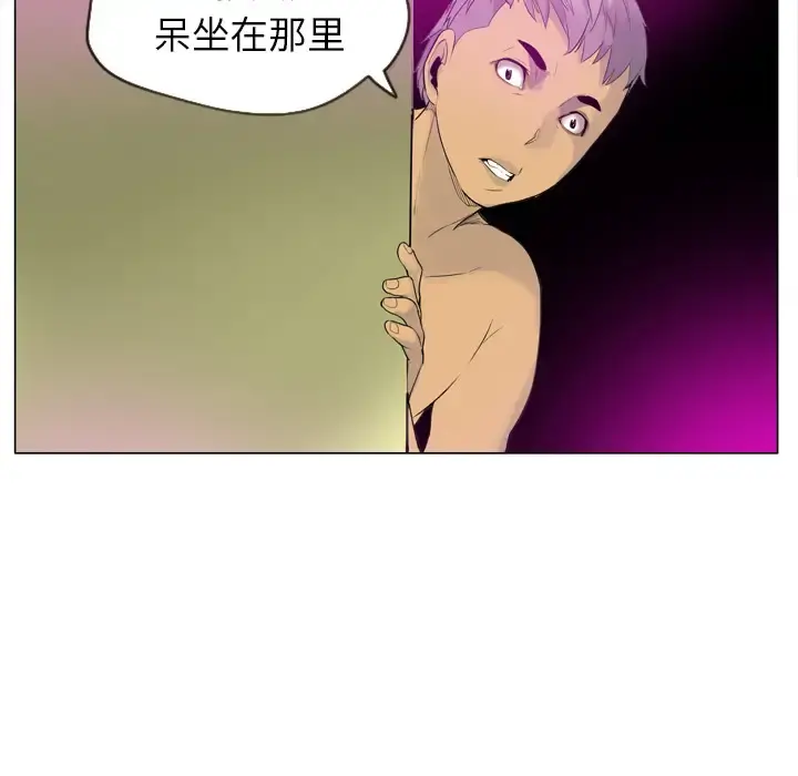 欲望人妻 - 第17话 - page 46