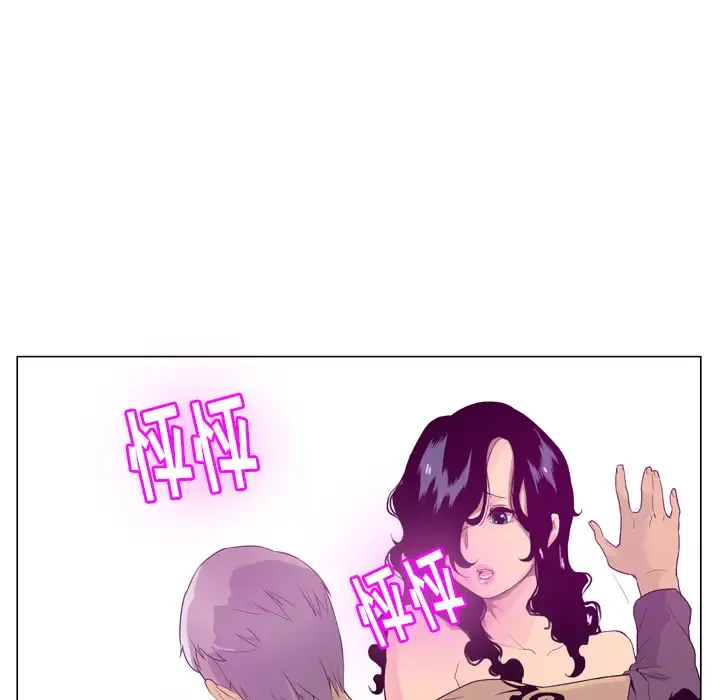 欲望人妻 - 第17话 - page 74