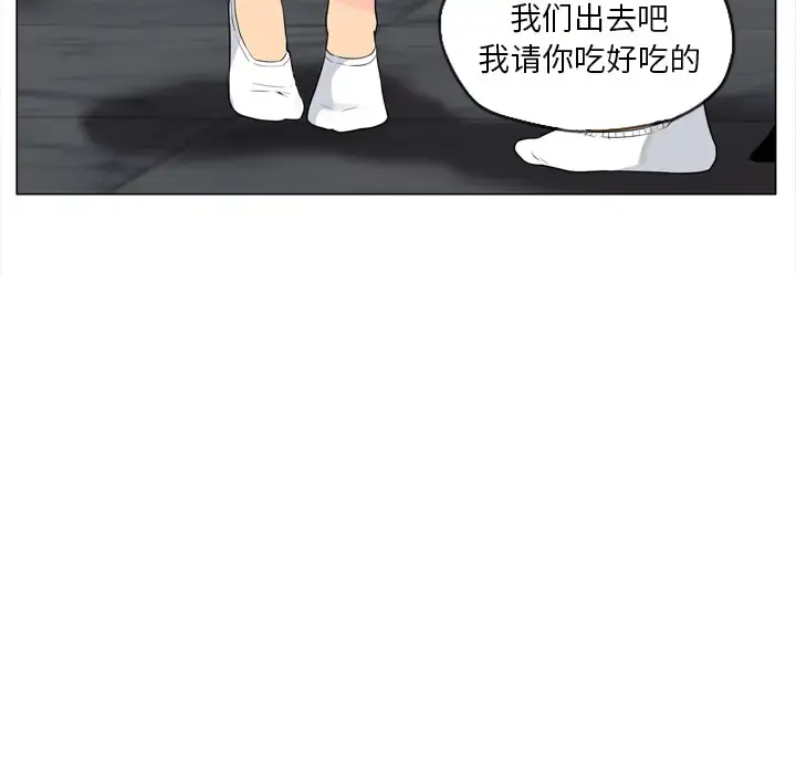 欲望人妻 - 第17话 - page 91
