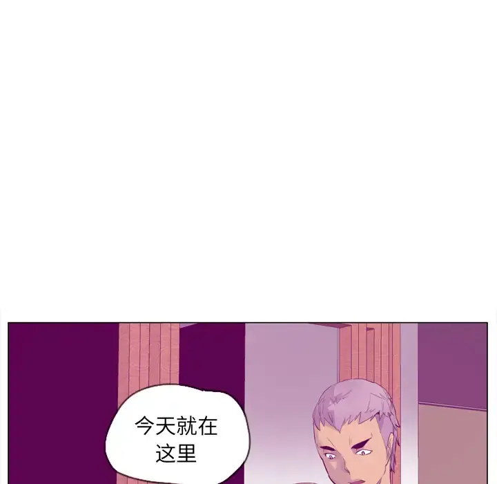 欲望人妻 - 第17话 - page 104