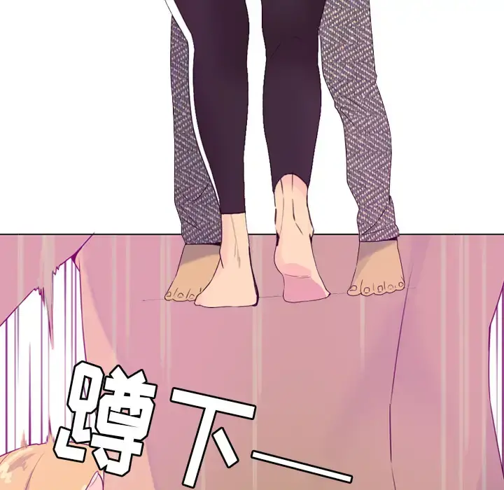 欲望人妻 - 第17话 - page 107