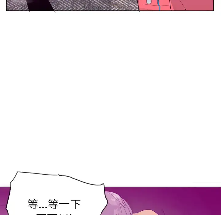 欲望人妻 - 第17话 - page 116