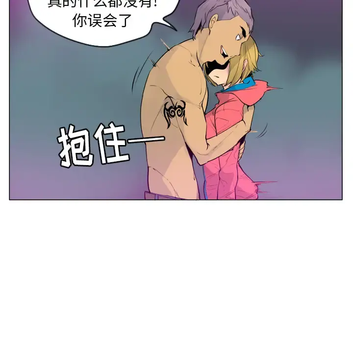 欲望人妻 - 第17话 - page 136