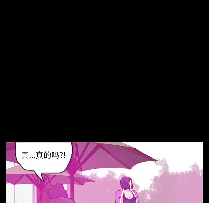 欲望人妻 - 第20话 - page 54