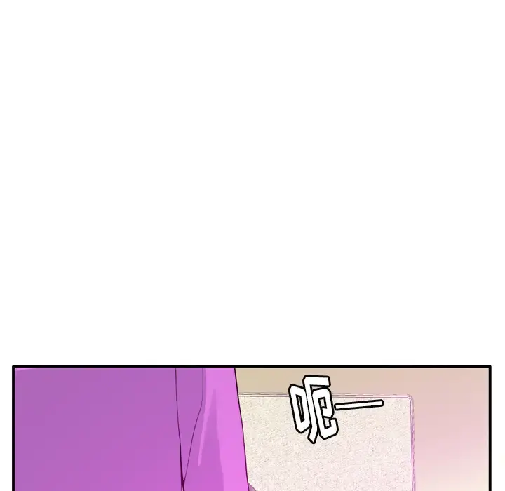 欲望人妻 - 第20话 - page 116