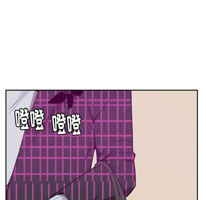 欲望人妻 - 第32话 - page 21