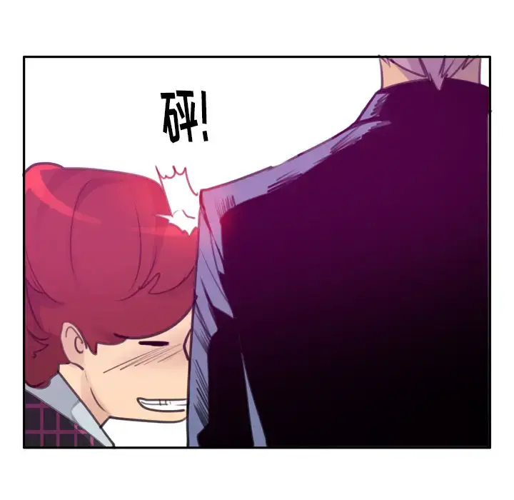 欲望人妻 - 第32话 - page 29