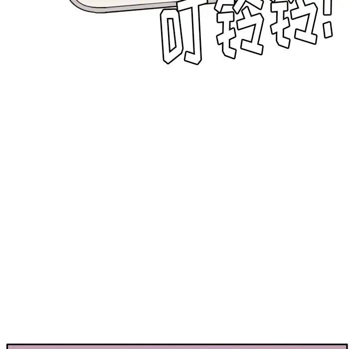 欲望人妻 - 第32话 - page 77