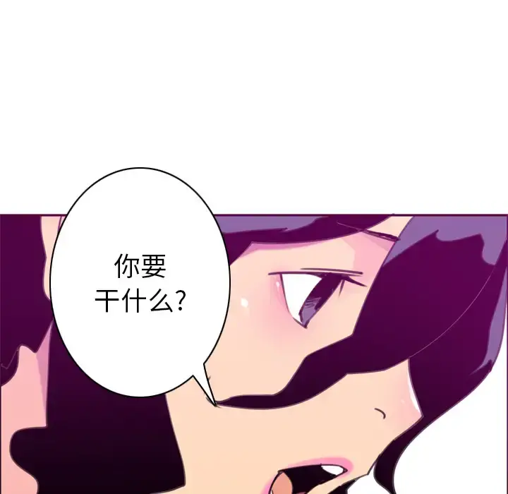 欲望人妻 - 第32话 - page 87