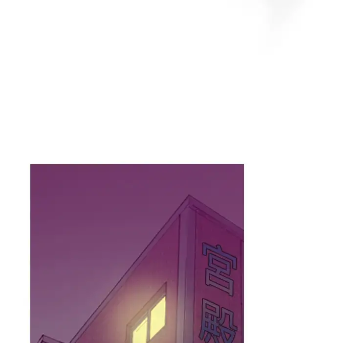 欲望人妻 - 第32话 - page 102