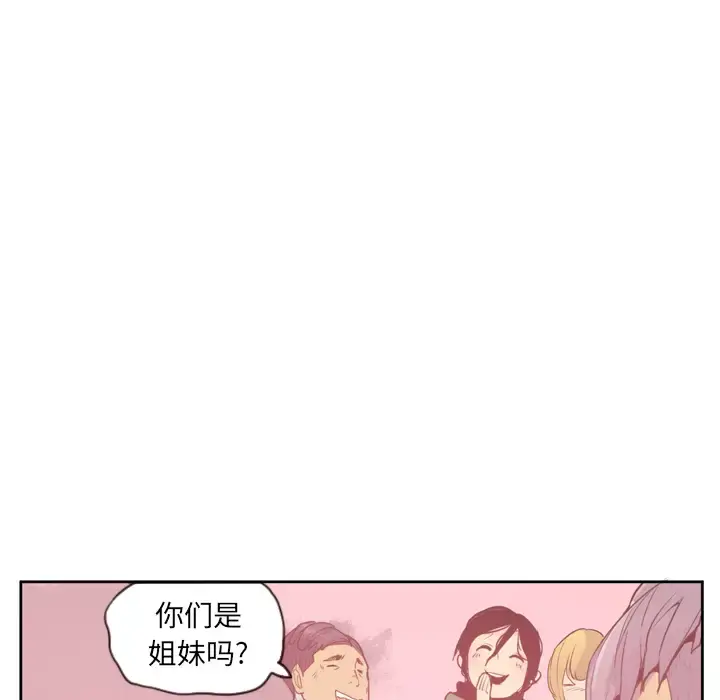 欲望人妻 - 第25话 - page 21