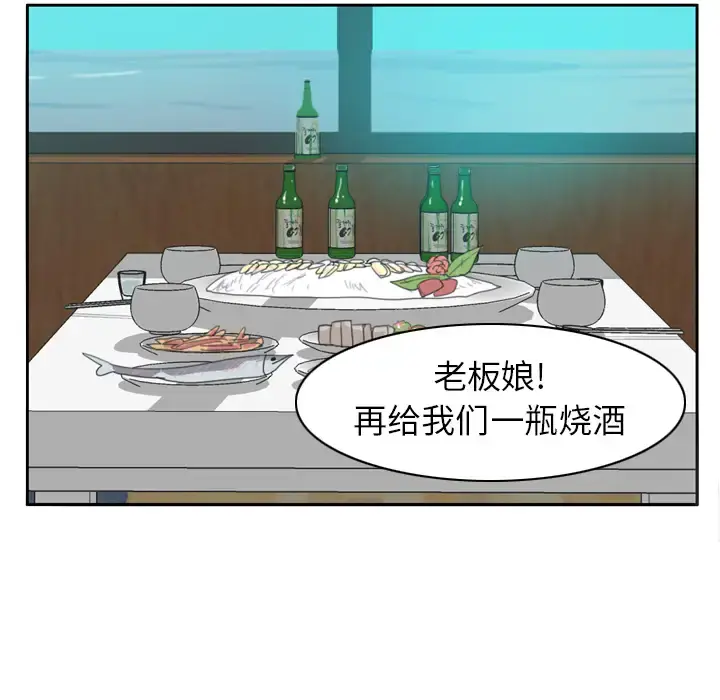 欲望人妻 - 第25话 - page 31