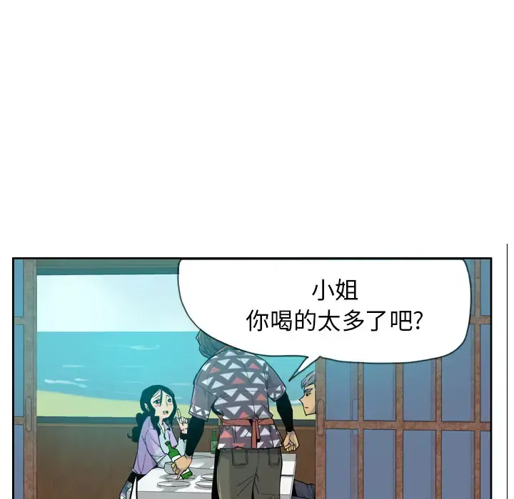 欲望人妻 - 第25话 - page 32