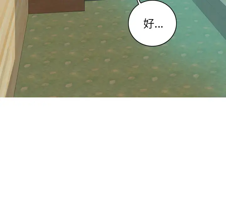 欲望人妻 - 第25话 - page 39