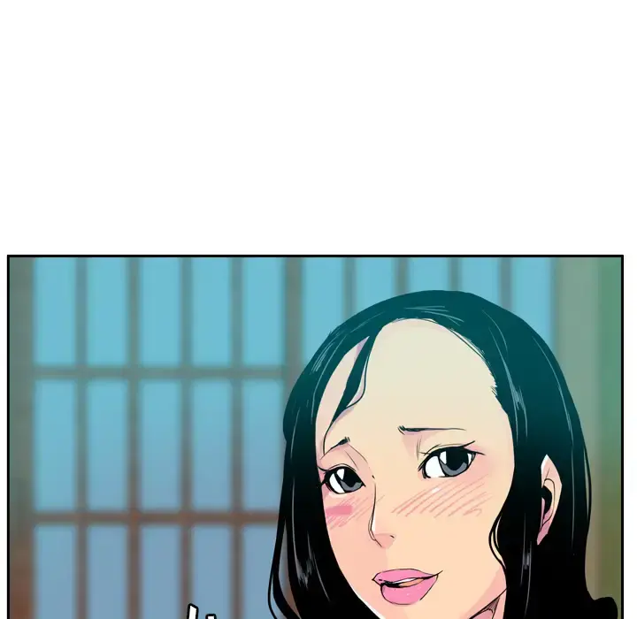 欲望人妻 - 第25话 - page 42