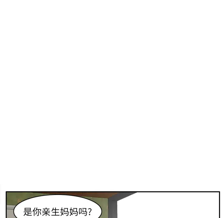 欲望人妻 - 第25话 - page 82