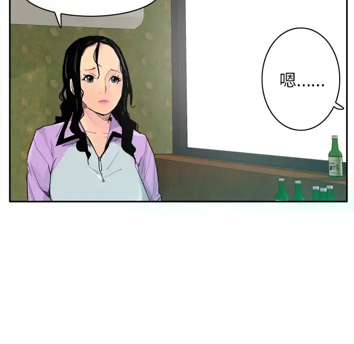 欲望人妻 - 第25话 - page 83
