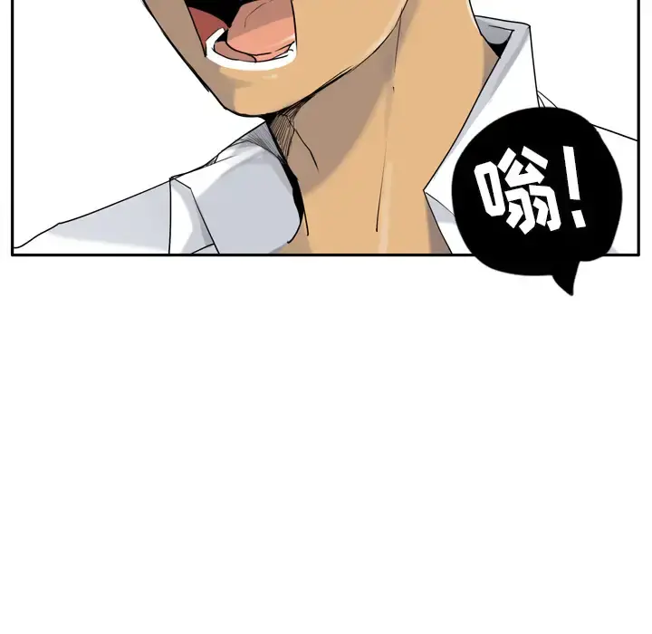 欲望人妻 - 第25话 - page 100