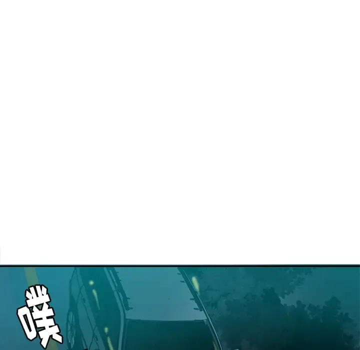 欲望人妻 - 第16话 - page 35