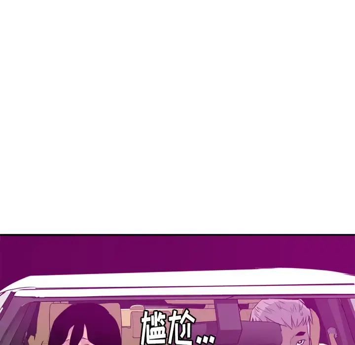 欲望人妻 - 第16话 - page 38