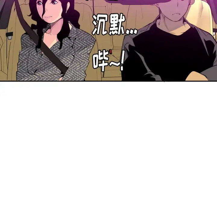 欲望人妻 - 第16话 - page 39