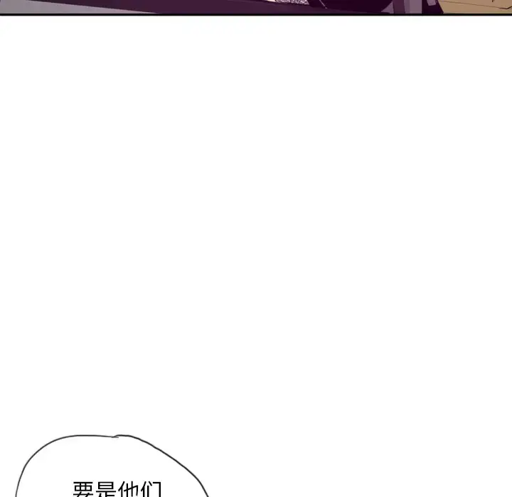 欲望人妻 - 第16话 - page 52