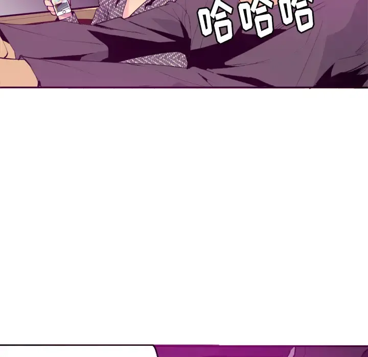 欲望人妻 - 第16话 - page 67