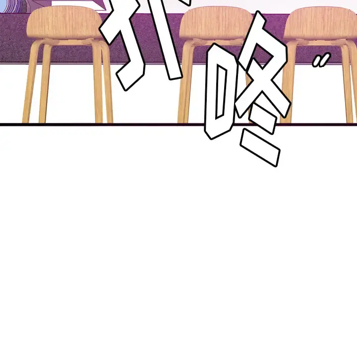 欲望人妻 - 第16话 - page 118